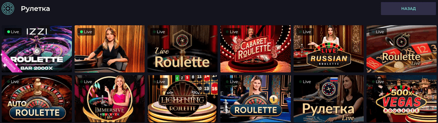 live-рулетки в онлайн казино Izzi